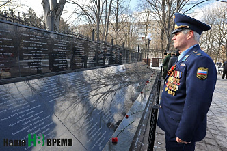 В Ростове помянули героев афганской войны