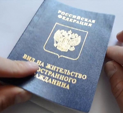 Для кого стать россиянином будет проще?