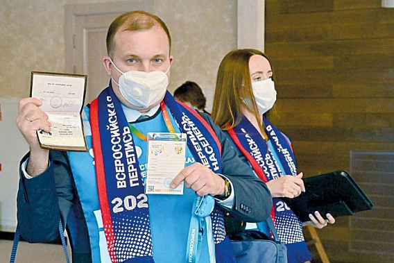 Узнать переписчика можно будет по специальной форме одежды, а также удостоверению-бейджу, который предъявляется вместе с паспортом.  Фото из открытых источников