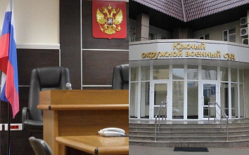 За публичное  оправдание терроризма и экстремистские призывы в Ростове осуждена жительница Запорожской области