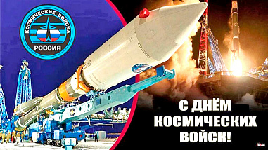 Что можно отметить в этот день