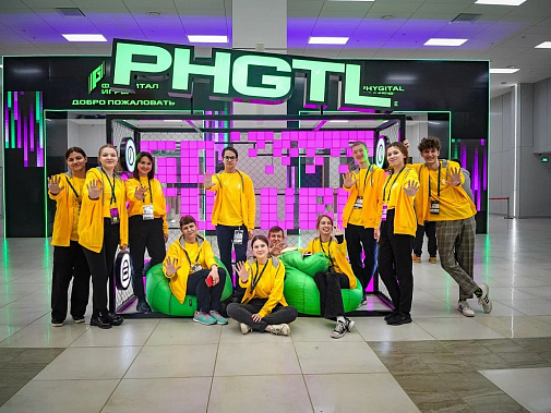 Источник фото: ДГТУ.