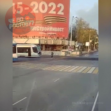 Скриншот из видео, опубликованного в телеграм-канале «Че по Ростову?»