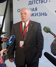 Жизнь – для всех