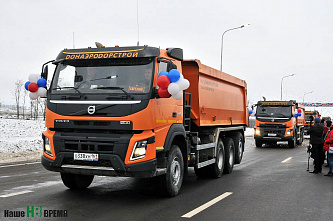 В добрый путь!