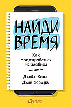 Клуб читателей