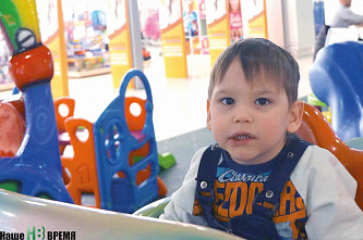 Русфонд: «Спасибо!»