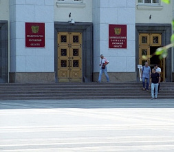 Как улучшить демографическую ситуацию в Ростовской области?
