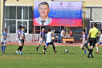 Олимпийский совет Ростовской области провел в Ростове детский футбольный турнир памяти Б.А. Кабаргина.