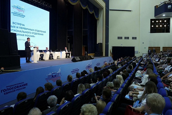 Источник фото: Ростовской региональное отделение 