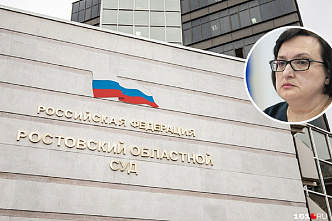 Экс-председатель Ростовского областного суда Е. Золотарева отправлена на допрос в Москву