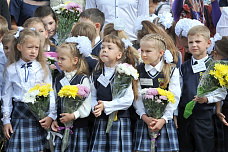 Первое сентября