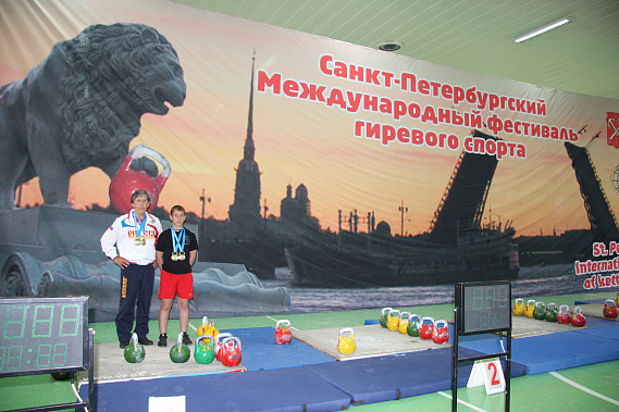 По две золотые