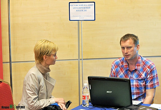 «Ваша работа-забота государства»