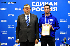 Волонтер-молодогвардеец Никита Усов