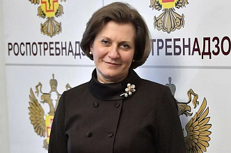 На Дон прибыла глава федерального Роспотребнадзора