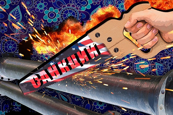 По ту сторону санкций. Что способно застопорить санкционную машину Запада