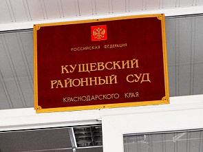 Дело Быковской: допрошен новый свидетель