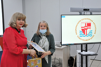 Союз поляков Дона подвел итоги уходящего года