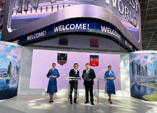 Во время подписания соглашения о побратимских связях. Источник фото: телеграм-канал РоАЭС