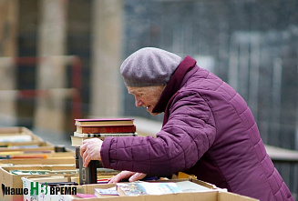 Книжный развал