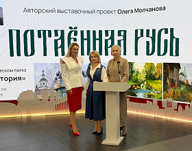 «Потаённая Русь» - в Ростове-на-Дону