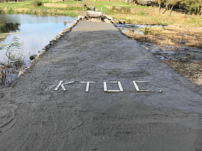 В Белокалитвинском районе создают социально-этнический центр «Игорево поле»