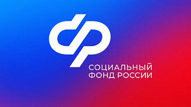 Востребованность социальной поддержки в новых регионах велика