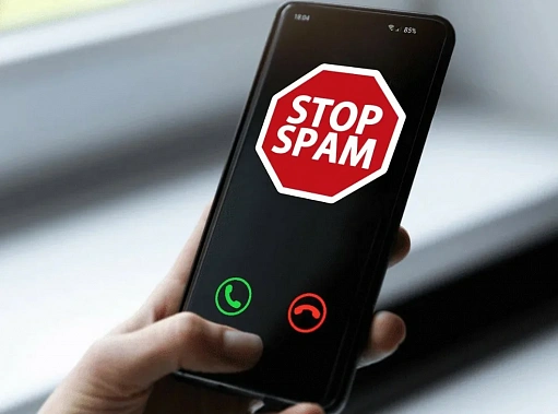 В уходящем году на Дону был заблокирован 71 млн спам-звонков на телефоны абонентов