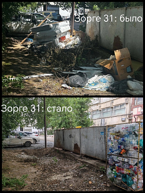   «Когда тревожит ситуация с вывозом ТКО и крупногабаритного мусора...»: продолжение темы