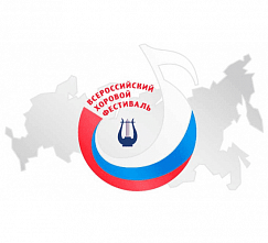 Хормейстер Большого театра - главный судья в Ростове