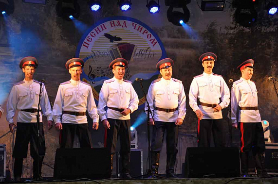 «Песни над Чиром» 