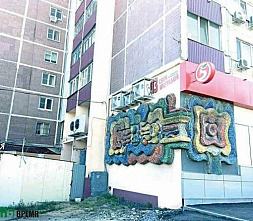 Мозаичные рельефы Ростова берут под охрану