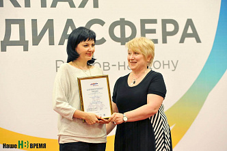 «Южная медиасфера»