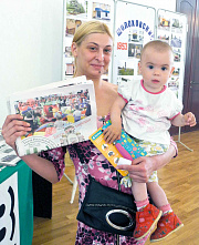 «…Огромное вам спасибо!»