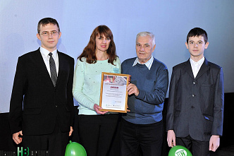 Конкурс «Мы помним…»