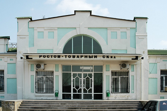 Мощность грузового терминала станции Ростов Товарный выросла почти на треть