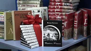 Ростовчане собрали более полутора тысяч книг для библиотек Запорожья
