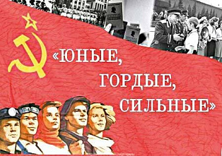 События уходящей недели с 29 октября по 4 ноября