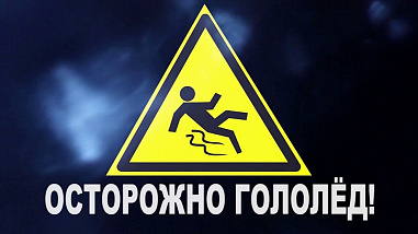 На Дону отмечено небывало большое число жалоб населения на плохую уборку снега и льда