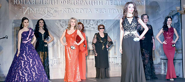 Первые шаги к модельной славе