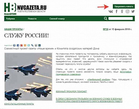 #естьконтактНВ