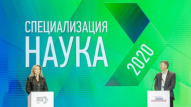 Участники конкурса «Лидеры России» из Ростовской области прошли в полуфинал