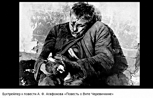 Сделать ролик о любимой книге