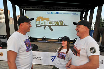 В Ростове звучит «Голос фронта»