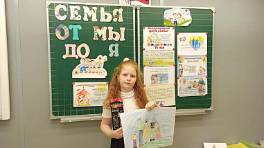В Ростове-на-Дону завершился конкурс рисунков на тему семьи
