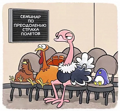 Нет хлеба – жри пирожные!
