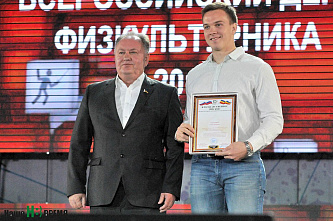 Спорт для всех и для каждого