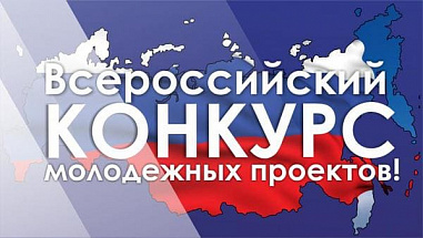 Ростовчанам выделили деньги на женский клуб, спортивную лигу и поисковые экспедиции