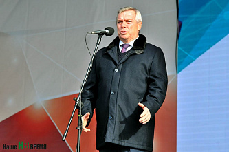 В Ростове отметили День народного единства